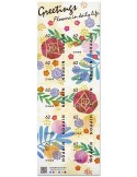 n° 8747/8756 - Timbre JAPON Poste