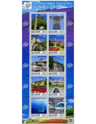 n° 8807/8816 - Timbre JAPON Poste