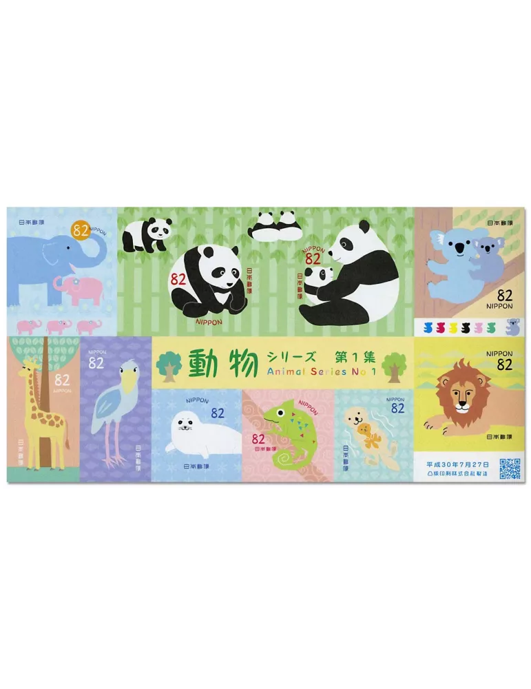 n° 8837/8846 - Timbre JAPON Poste