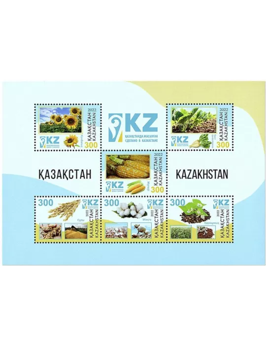 n° 945/950 - Timbre KAZAKHSTAN Poste