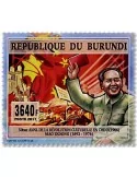 n° 2507 - Timbre BURUNDI Poste