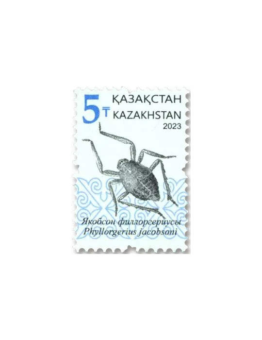 n° 982/984 - Timbre KAZAKHSTAN Poste