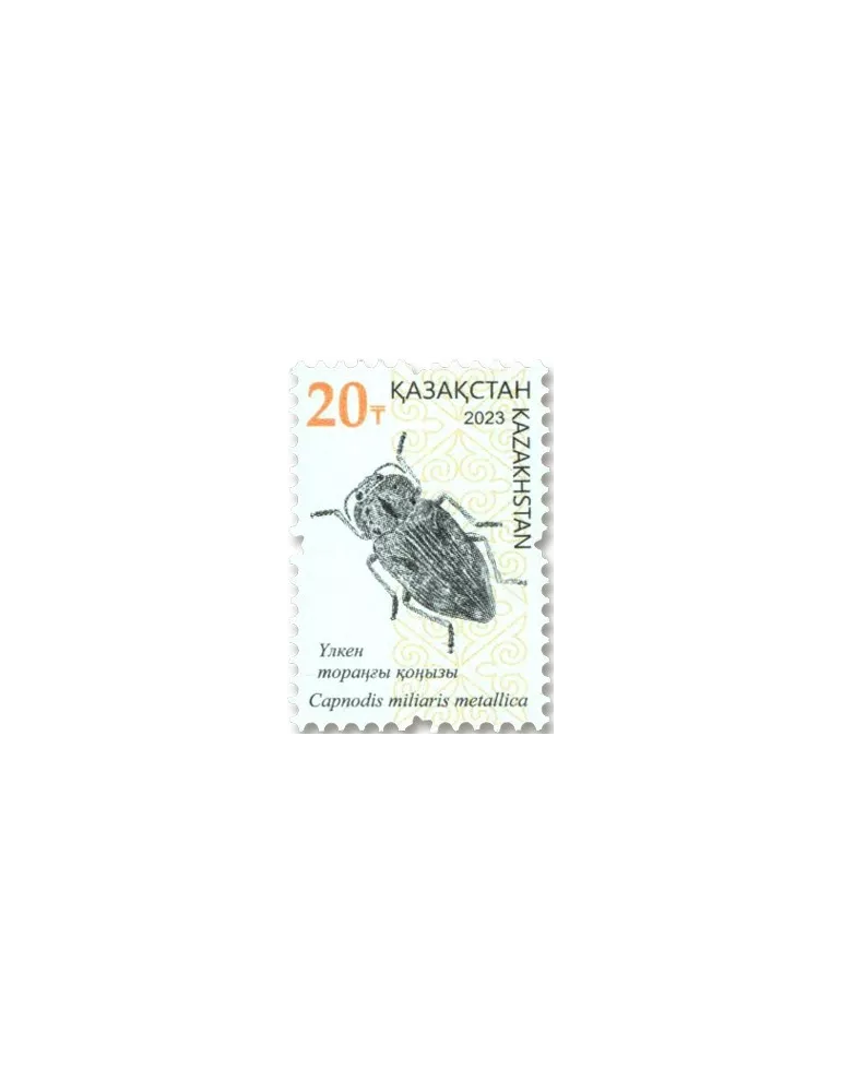 n° 982/984 - Timbre KAZAKHSTAN Poste