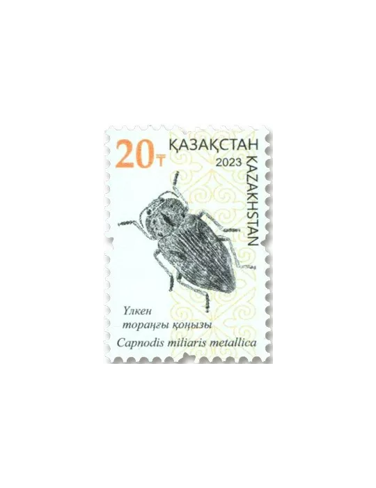 n° 982/984 - Timbre KAZAKHSTAN Poste