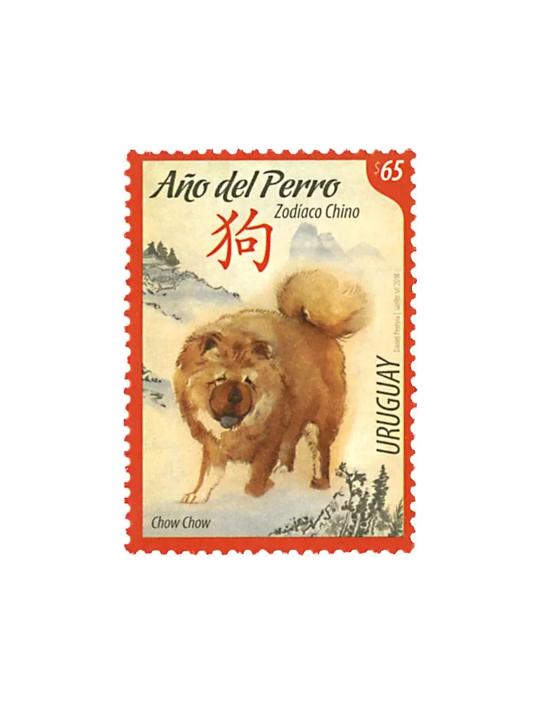 n° 2868 - Timbre URUGUAY Poste