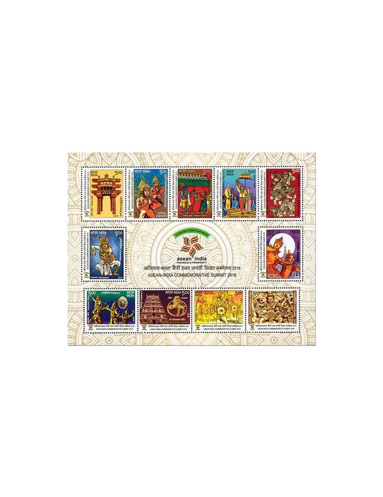 n° 173 - Timbre INDE Blocs et feuillets