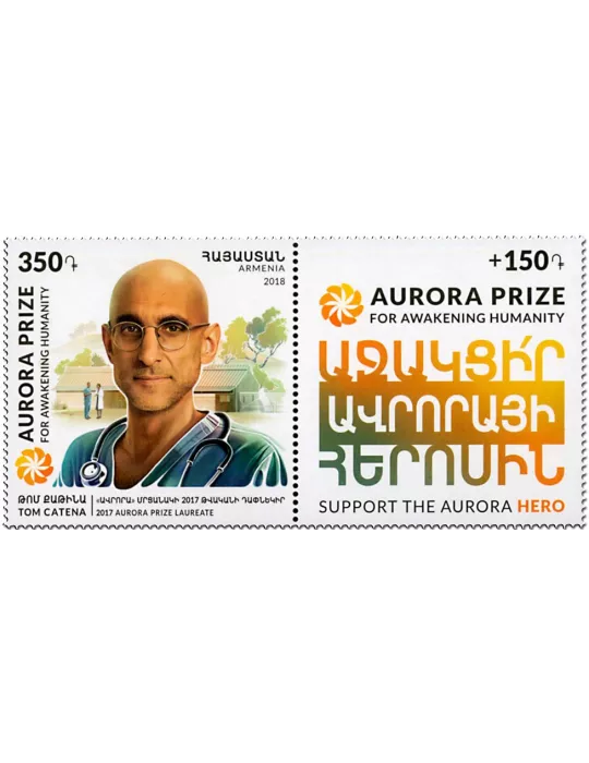 n° 910 - Timbre ARMENIE Poste