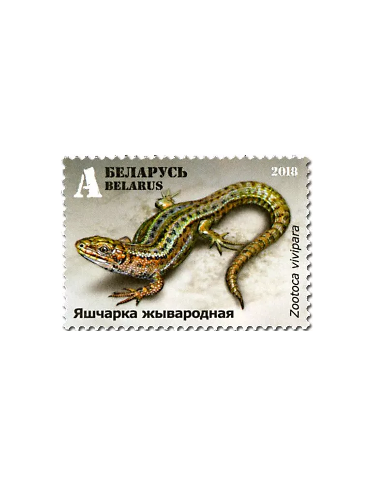 n° 1057/1059 - Timbre BIELORUSSIE Poste