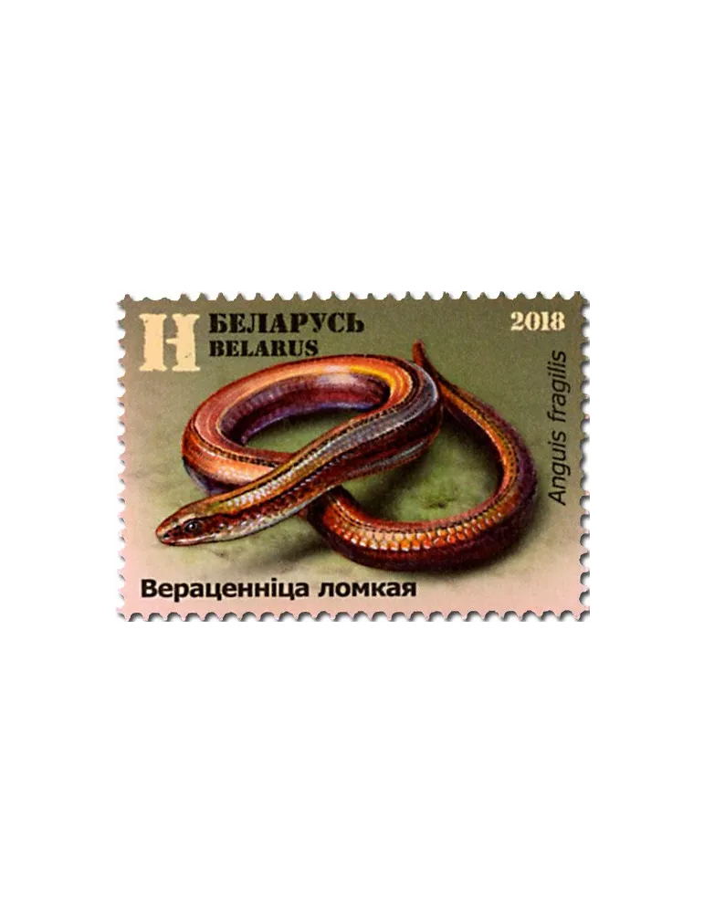 n° 1057/1059 - Timbre BIELORUSSIE Poste