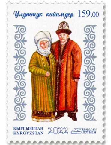 n° 897/899 - Timbre KIRGHIZISTAN (Poste Kirghize) Poste