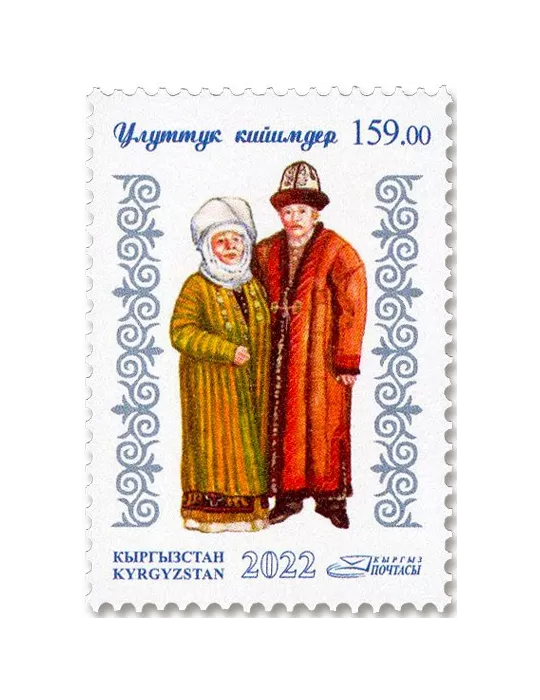 n° 897/899 - Timbre KIRGHIZISTAN (Poste Kirghize) Poste