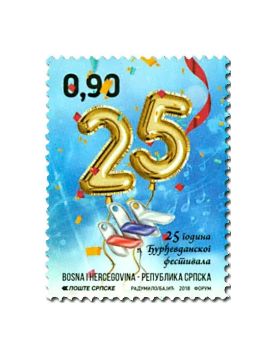 n° 688 - Timbre REPUBLIQUE SERBE (DE BOSNIE) Poste