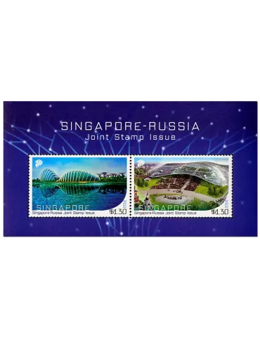 n° 198 - Timbre SINGAPOUR III - Carnets de Timbres à composition variable
