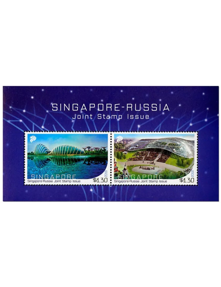n° 198 - Timbre SINGAPOUR III - Carnets de Timbres à composition variable