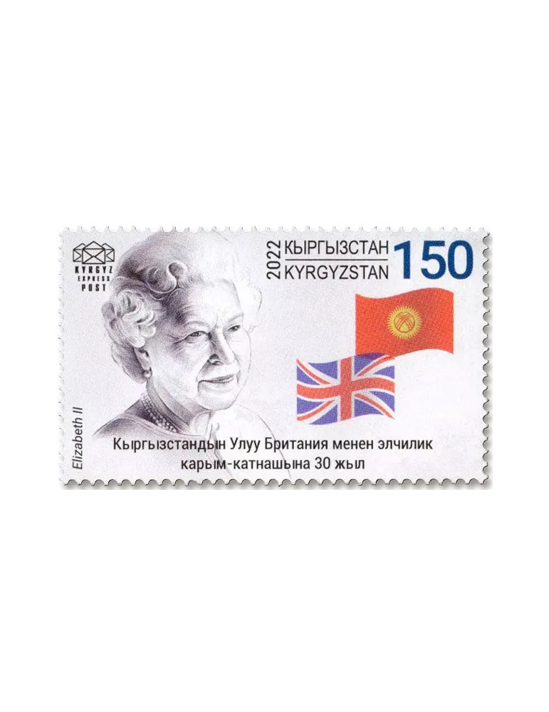 n° 171/174 - Timbre KIRGHIZISTAN (Kyrgyz Express Post) Poste