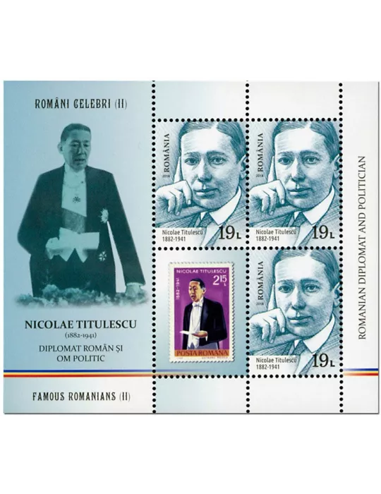 n° F6329/F6337 - Timbre ROUMANIE Poste