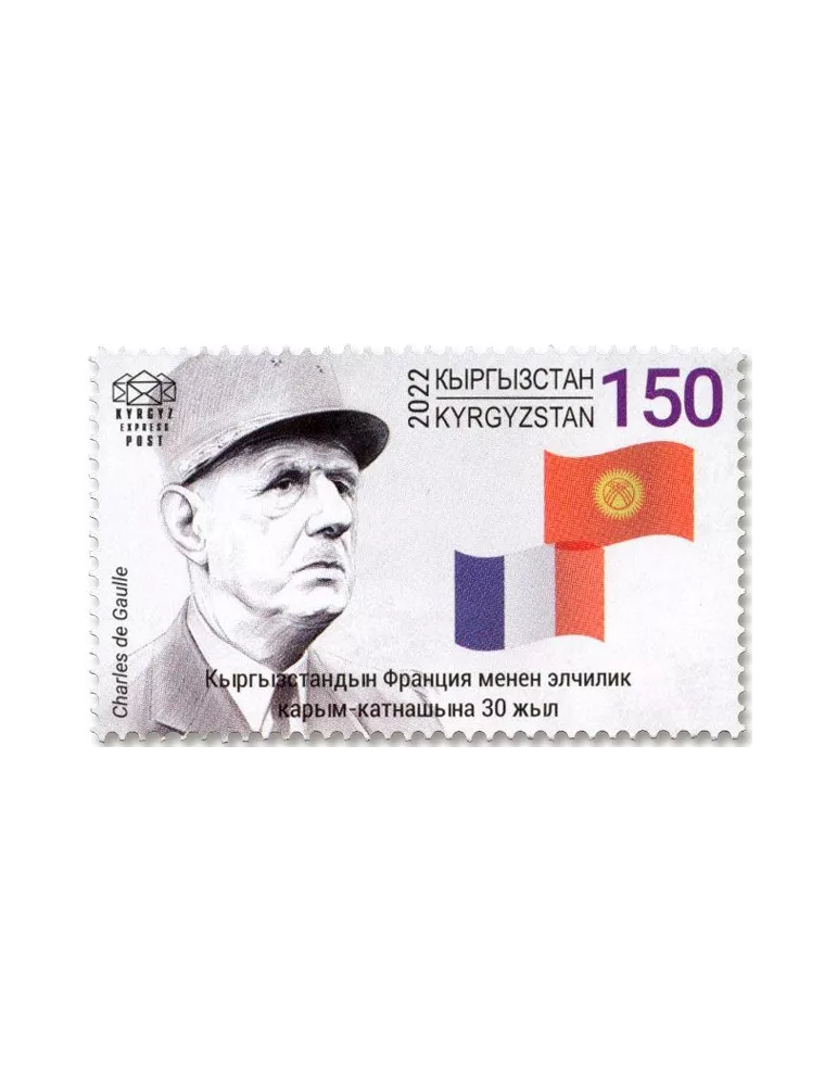 n° 171/174 - Timbre KIRGHIZISTAN (Kyrgyz Express Post) Poste