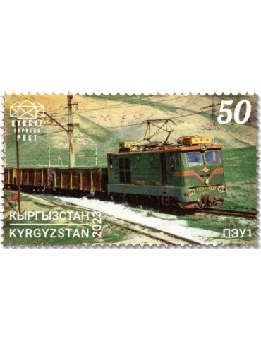 n° 181/184 - Timbre KIRGHIZISTAN (Kyrgyz Express Post) Poste