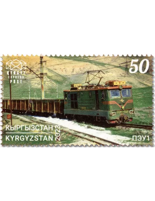 n° 181/184 - Timbre KIRGHIZISTAN (Kyrgyz Express Post) Poste