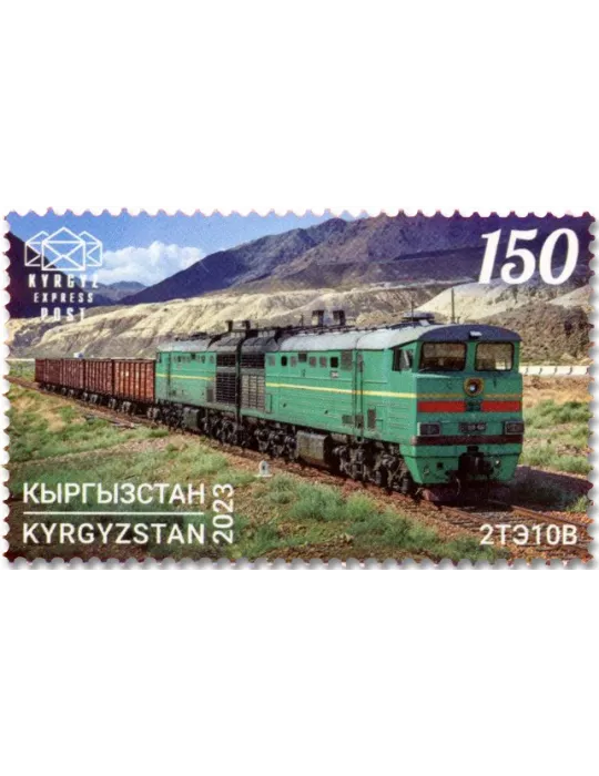 n° 181/184 - Timbre KIRGHIZISTAN (Kyrgyz Express Post) Poste