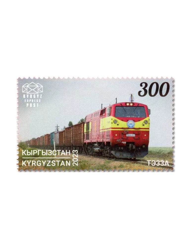 n° 181/184 - Timbre KIRGHIZISTAN (Kyrgyz Express Post) Poste