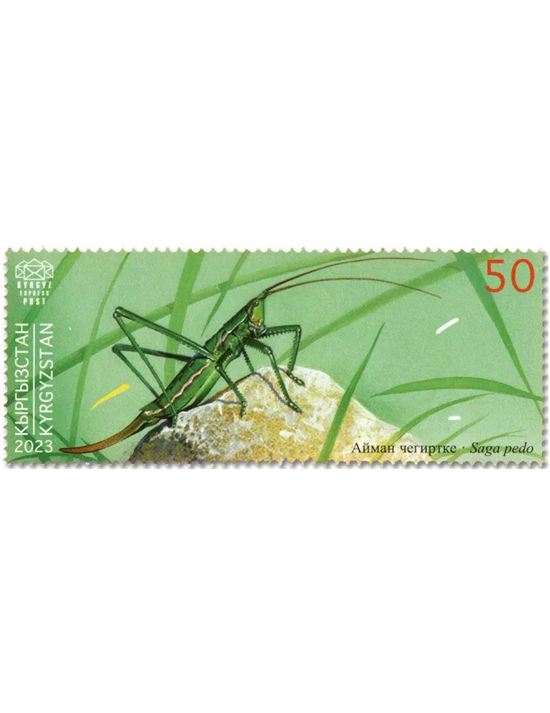 n° 185/188 - Timbre KIRGHIZISTAN (Kyrgyz Express Post) Poste