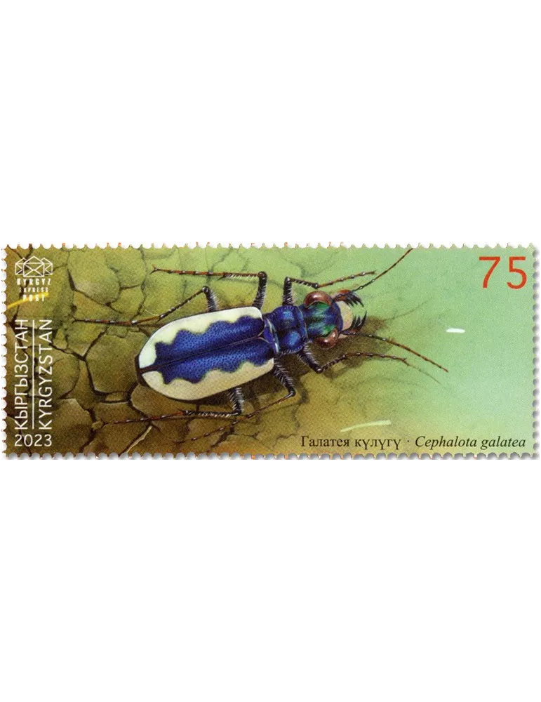 n° 185/188 - Timbre KIRGHIZISTAN (Kyrgyz Express Post) Poste