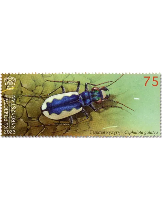 n° 185/188 - Timbre KIRGHIZISTAN (Kyrgyz Express Post) Poste