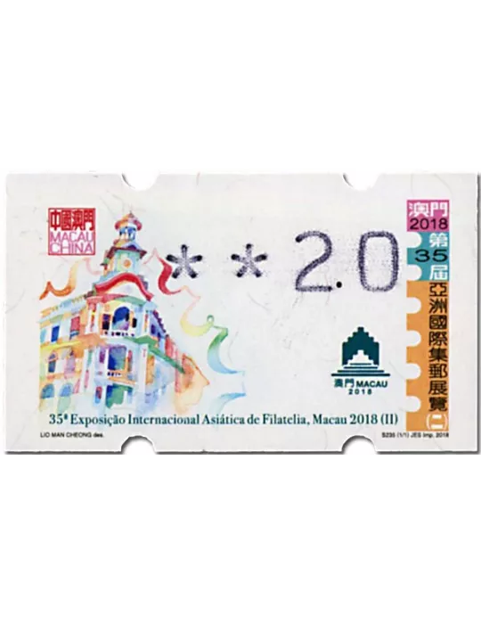 n° 15 - Timbre MACAO Timbres de distributeurs