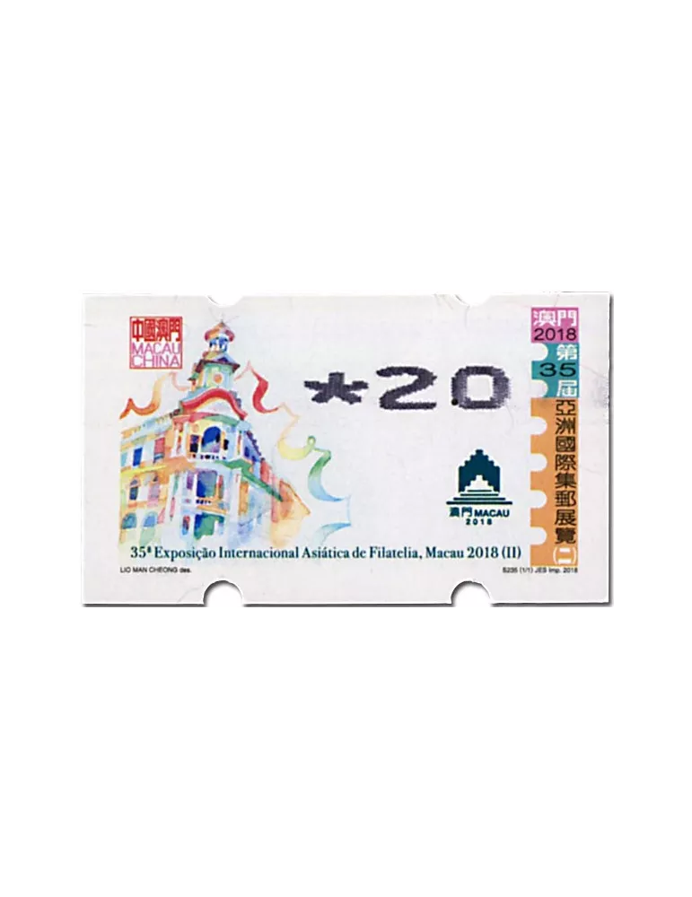 n° 15a - Timbre MACAO Timbres de distributeurs