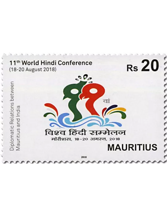 n° 1228/1229 - Timbre MAURICE Poste