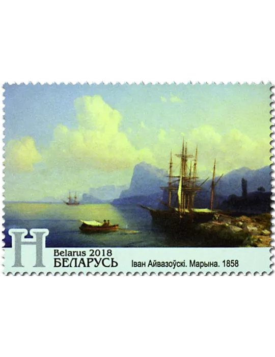n° 1041/1044 - Timbre BIELORUSSIE Poste