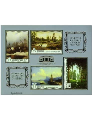 n° 159A - Timbre BIELORUSSIE Blocs et feuillets