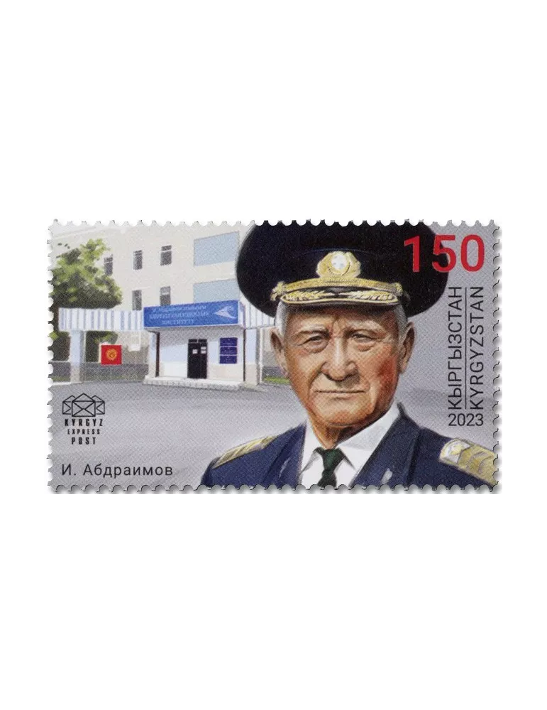 n° 199/200 - Timbre KIRGHIZISTAN (Kyrgyz Express Post) Poste