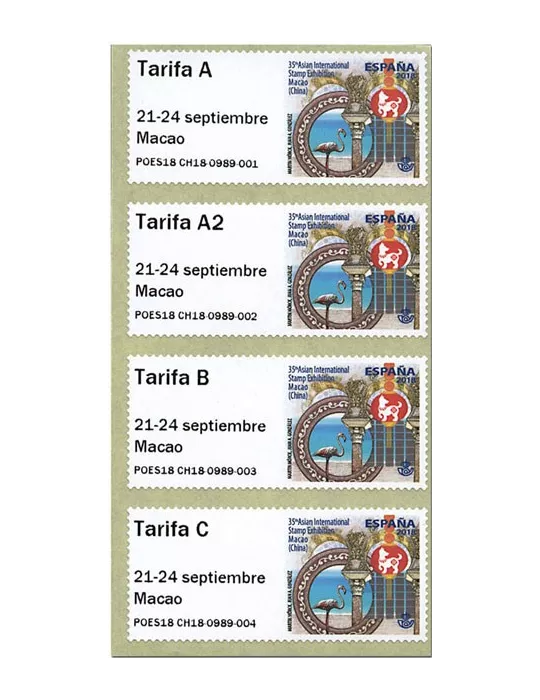 n° 149 - Timbre ESPAGNE Timbres de distributeurs