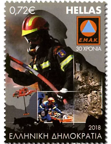 n° 2916/2918 - Timbre GRECE Poste