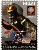 n° 2916/2918 - Timbre GRECE Poste