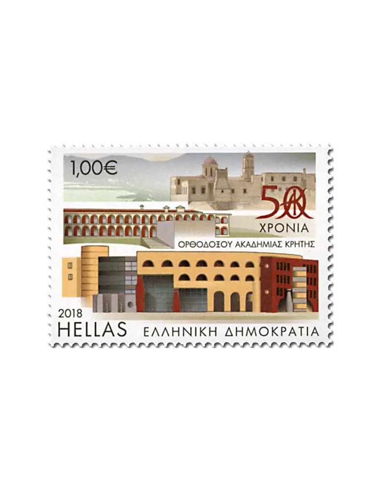 n° 2916/2918 - Timbre GRECE Poste
