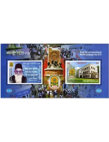 n° 83 - Timbre BANGLADESH Blocs et feuillets