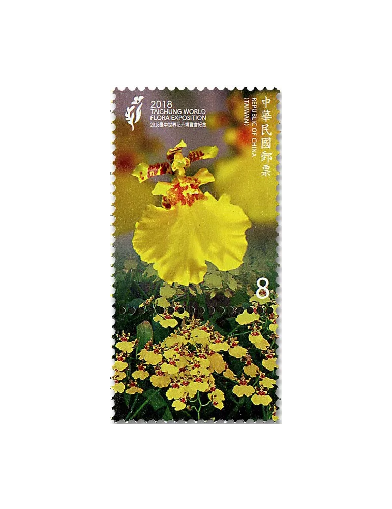 n° 3948/3951 - Timbre FORMOSE Poste