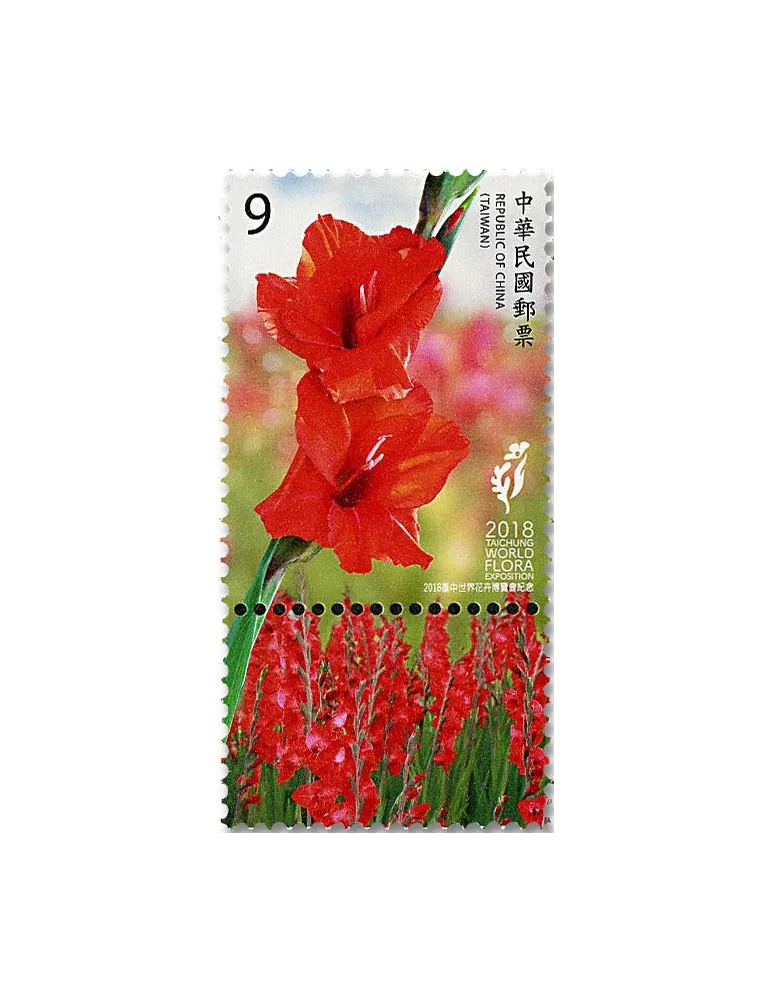 n° 3948/3951 - Timbre FORMOSE Poste