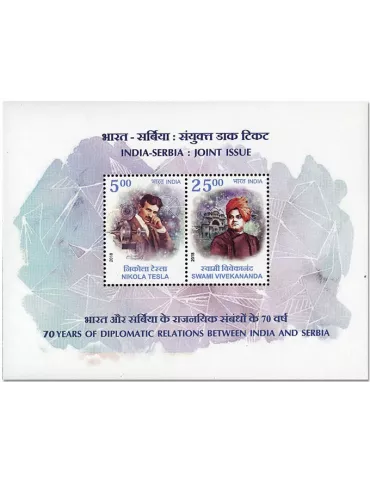 n° 185 - Timbre INDE Blocs et feuillets