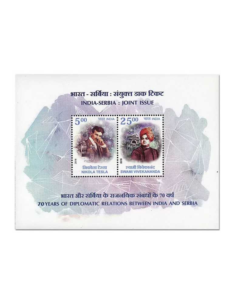 n° 185 - Timbre INDE Blocs et feuillets