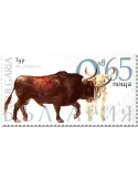n° 4526/4529 - Timbre BULGARIE Poste