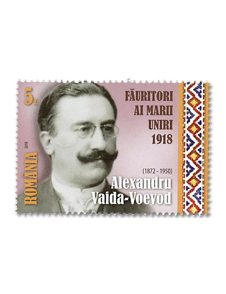 n° 6364/6367 - Timbre ROUMANIE Poste