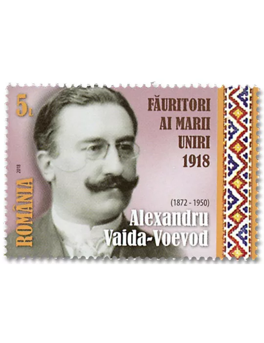 n° 6364/6367 - Timbre ROUMANIE Poste