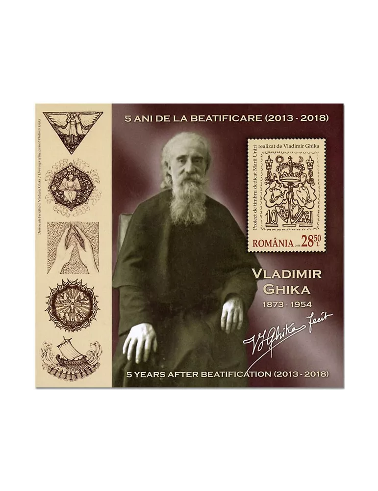 n° 540 - Timbre ROUMANIE Blocs et feuillets