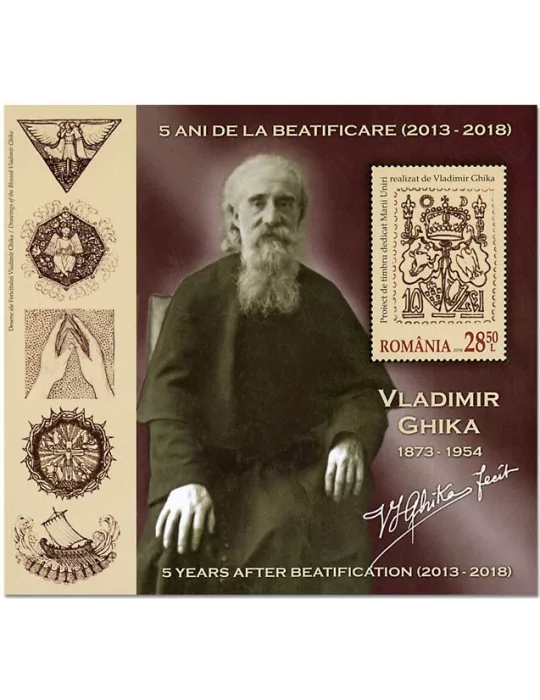 n° 540 - Timbre ROUMANIE Blocs et feuillets