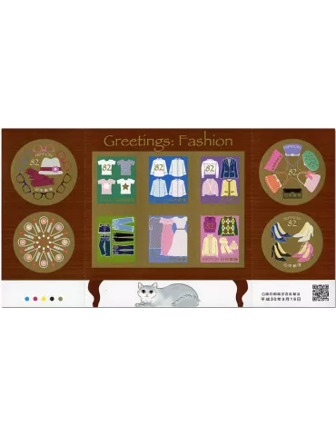 n° 8968/8977 - Timbre JAPON Poste