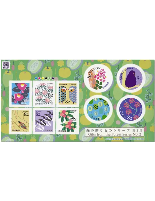 n° 9023/9032 - Timbre JAPON Poste